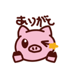 ぶたのぶー。（個別スタンプ：37）