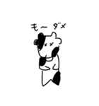 ウシさんすたんぷ（個別スタンプ：7）