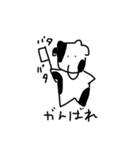 ウシさんすたんぷ（個別スタンプ：20）