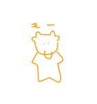 ウシさんすたんぷ（個別スタンプ：32）