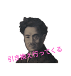 お得！節約！ポイント！お金！金！福沢諭吉（個別スタンプ：2）