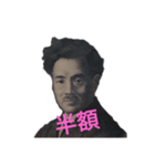 お得！節約！ポイント！お金！金！福沢諭吉（個別スタンプ：3）
