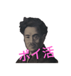 お得！節約！ポイント！お金！金！福沢諭吉（個別スタンプ：4）