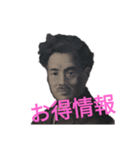お得！節約！ポイント！お金！金！福沢諭吉（個別スタンプ：5）