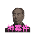 お得！節約！ポイント！お金！金！福沢諭吉（個別スタンプ：7）