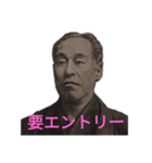 お得！節約！ポイント！お金！金！福沢諭吉（個別スタンプ：13）