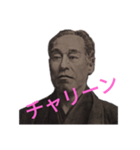 お得！節約！ポイント！お金！金！福沢諭吉（個別スタンプ：16）