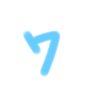 カワイイ感じの文字 その他 2（個別スタンプ：1）
