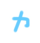 カワイイ感じの文字 その他 2（個別スタンプ：10）