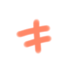 カワイイ感じの文字 その他 2（個別スタンプ：11）