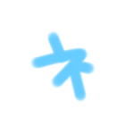 カワイイ感じの文字 その他 2（個別スタンプ：28）
