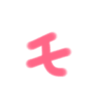 カワイイ感じの文字 その他 2（個別スタンプ：39）