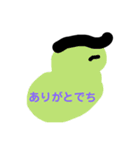 クリエイターイチ 力作〜3〜（個別スタンプ：2）