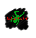 クリエイターイチ 力作〜3〜（個別スタンプ：6）