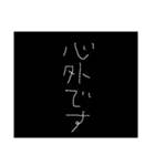 クリエイターイチ 力作〜3〜（個別スタンプ：8）