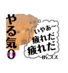 愛犬達のスタンプワールドPart4（個別スタンプ：3）