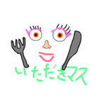 めめちゃんスタンプ（個別スタンプ：6）