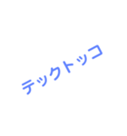 ぞなもし鳥（個別スタンプ：7）