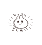 うさまみれ（個別スタンプ：2）