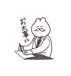 うさまみれ（個別スタンプ：29）