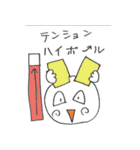 若手医師の日常（個別スタンプ：10）