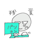 若手医師の日常（個別スタンプ：16）