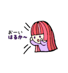 カラフルちゃん(はるかちゃんversion)（個別スタンプ：4）