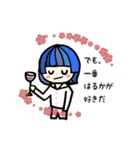 カラフルちゃん(はるかちゃんversion)（個別スタンプ：7）