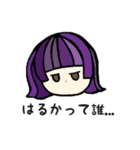 カラフルちゃん(はるかちゃんversion)（個別スタンプ：8）