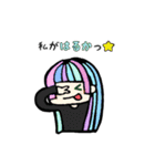 カラフルちゃん(はるかちゃんversion)（個別スタンプ：9）