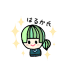 カラフルちゃん(はるかちゃんversion)（個別スタンプ：10）