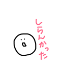 いろんなあたし 2（個別スタンプ：4）