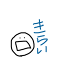 いろんなあたし 2（個別スタンプ：11）