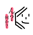 生きるベンゼン環（個別スタンプ：2）