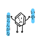 生きるベンゼン環（個別スタンプ：4）