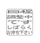 訪問理美容に使える！業務連絡用はんこ（個別スタンプ：7）