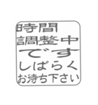 訪問理美容に使える！業務連絡用はんこ（個別スタンプ：8）