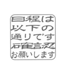 訪問理美容に使える！業務連絡用はんこ（個別スタンプ：18）