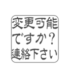 訪問理美容に使える！業務連絡用はんこ（個別スタンプ：19）