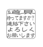 訪問理美容に使える！業務連絡用はんこ（個別スタンプ：23）