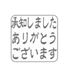 訪問理美容に使える！業務連絡用はんこ（個別スタンプ：36）