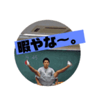 俺、坂本やで。（個別スタンプ：6）