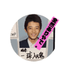 俺、坂本やで。（個別スタンプ：7）