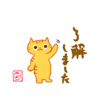 シュール・ゆるい・かわいい・猫MIX（個別スタンプ：1）