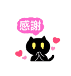 シュール・ゆるい・かわいい・猫MIX（個別スタンプ：14）