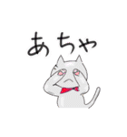 シュール・ゆるい・かわいい・猫MIX（個別スタンプ：23）