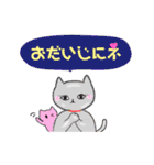 シュール・ゆるい・かわいい・猫MIX（個別スタンプ：34）