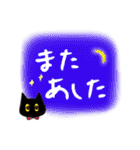 シュール・ゆるい・かわいい・猫MIX（個別スタンプ：40）