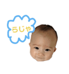 Baby Karinrin♪すたんぷ（個別スタンプ：1）