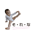 Baby Karinrin♪すたんぷ（個別スタンプ：15）